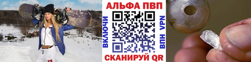 A-PVP Crystall  kraken вход  Карабаново  цена наркотик 