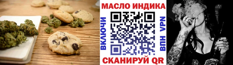 блэк спрут ссылки  Карабаново  Печенье с ТГК конопля 