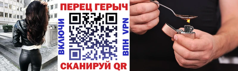 купить наркотики сайты  Карабаново  ГЕРОИН гречка 