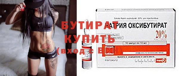 мефедрон VHQ Ладушкин