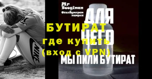 мефедрон VHQ Ладушкин