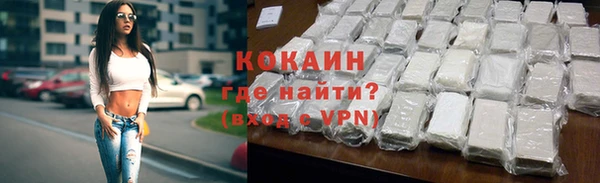 мефедрон VHQ Ладушкин