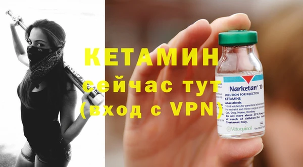 мефедрон VHQ Ладушкин