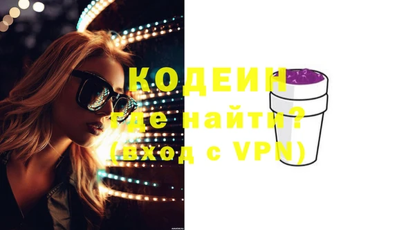 кокаин перу Лагань
