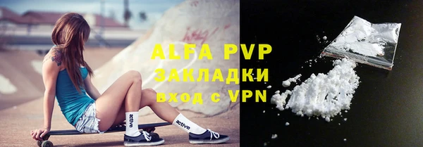 кокаин перу Лагань