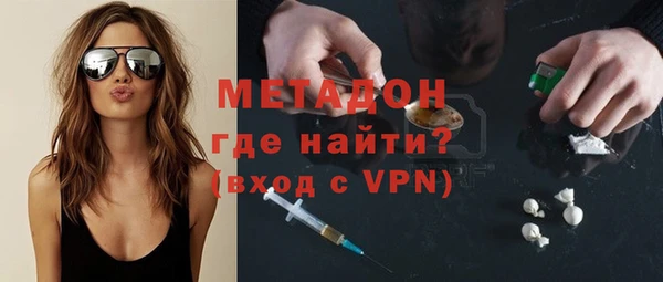 мефедрон VHQ Ладушкин