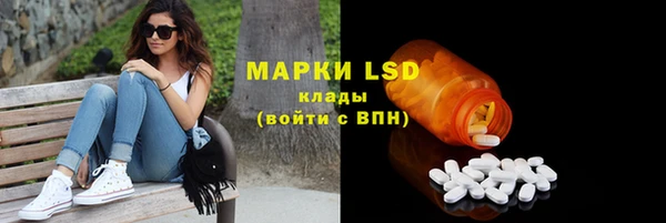 мефедрон VHQ Ладушкин
