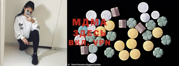 мефедрон VHQ Ладушкин
