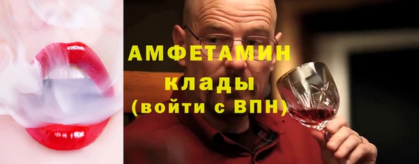 ALPHA-PVP Армянск