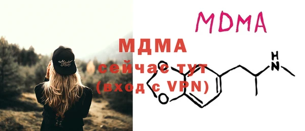 мефедрон VHQ Ладушкин