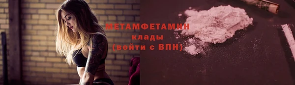 кокаин перу Лагань