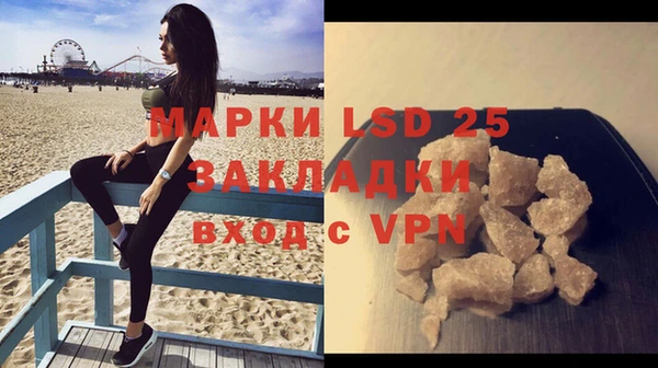 кокаин перу Лагань