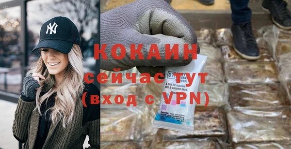 кокаин перу Лагань
