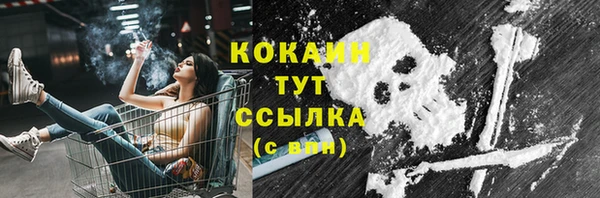 кокаин перу Лагань