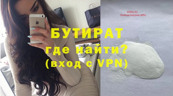 мефедрон VHQ Ладушкин