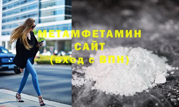 мефедрон VHQ Ладушкин