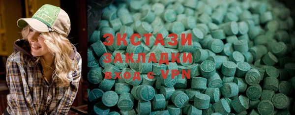 мефедрон VHQ Ладушкин