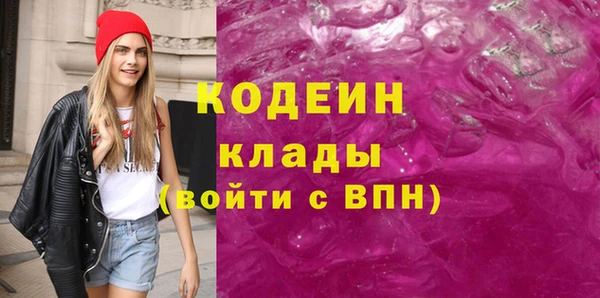 экстази Арсеньев