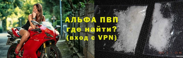 мефедрон VHQ Ладушкин