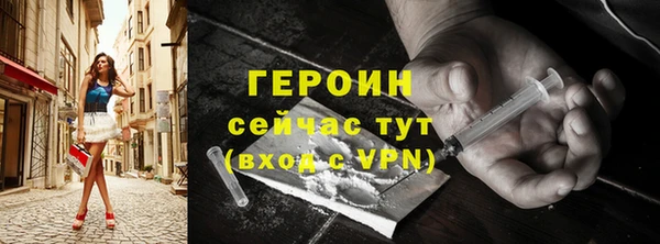 кокаин перу Лагань