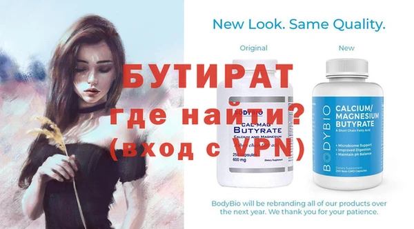 мдпв Лабытнанги