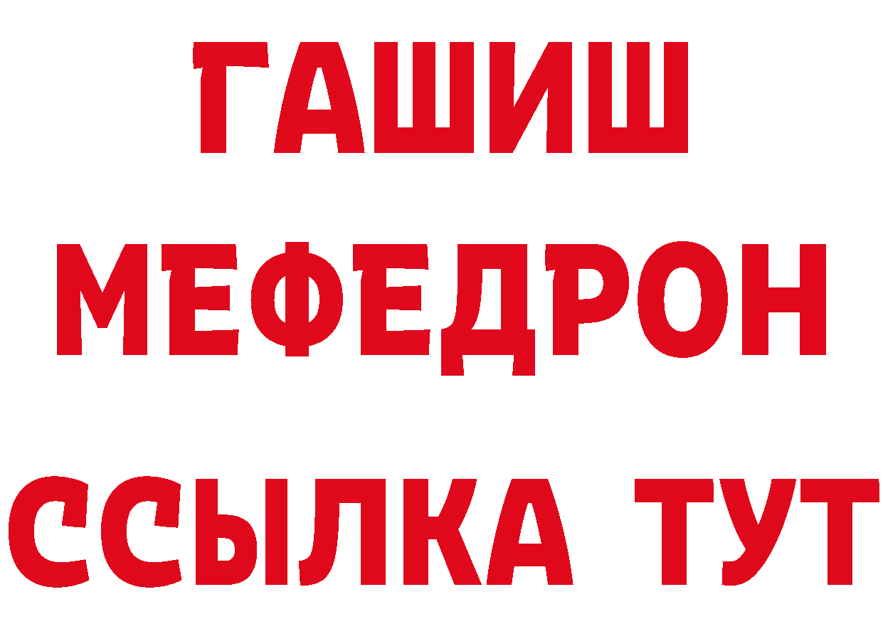 Альфа ПВП СК КРИС рабочий сайт это hydra Карабаново