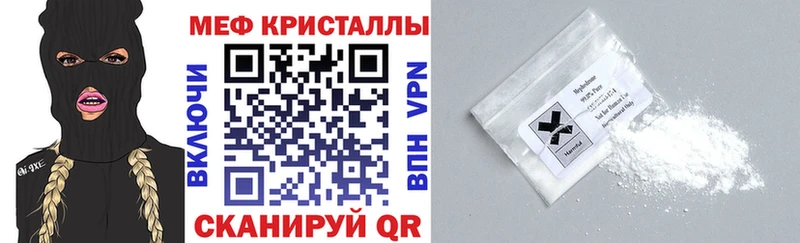 МЯУ-МЯУ мяу мяу  площадка состав  Карабаново 