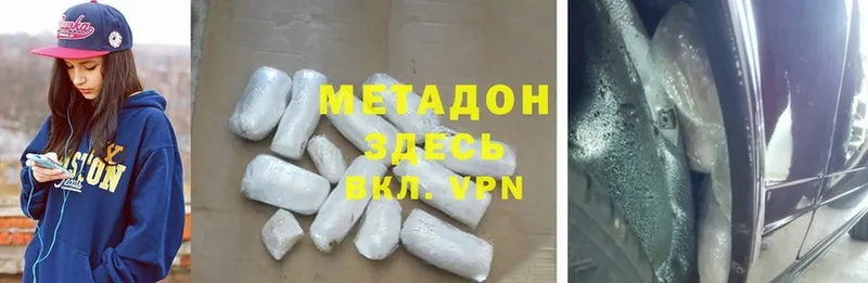 хочу   даркнет какой сайт  Метадон methadone  Карабаново  гидра как войти 