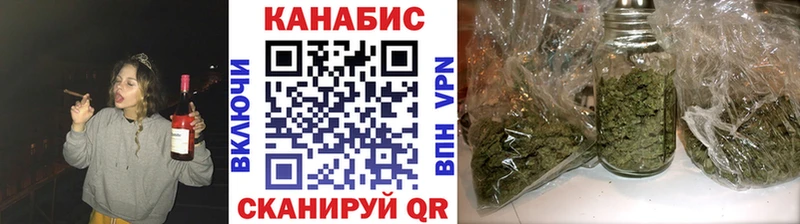 купить наркоту blacksprut вход Бошки Шишки конопля Карабаново